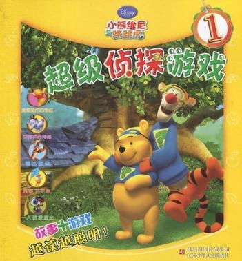 无敌侦探游戏,无敌侦探的探案传奇(图2) 无敌侦探游戏,无敌侦探的探案传奇(图2)