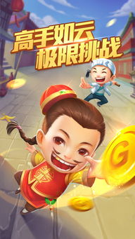 芋头哥游戏,畅游奇幻世界(图2) 芋头哥游戏,畅游奇幻世界(图2)