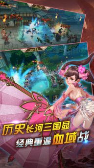 主公无双游戏,一统江湖的巅峰征程(图1) 主公无双游戏,一统江湖的巅峰征程(图1)