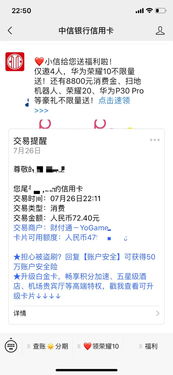 游戏分换钱,解锁财富新途径(图2) 游戏分换钱,解锁财富新途径(图2)