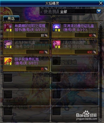 幸运鞭炮游戏,赢取惊喜!(图2) 幸运鞭炮游戏,赢取惊喜!(图2)