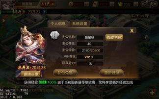 按键头游戏,按键头游戏的魅力之旅(图2) 按键头游戏,按键头游戏的魅力之旅(图2)