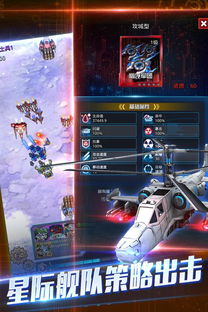 战舰游戏3,海洋霸主再起航(图1) 战舰游戏3,海洋霸主再起航(图1)