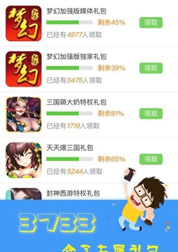 游戏.盒子,一场奇幻冒险之旅(图1) 游戏.盒子,一场奇幻冒险之旅(图1)