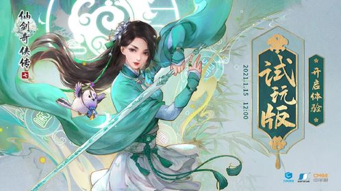 九柒游戏,探索无尽奇幻世界的奇幻之旅(图3) 九柒游戏,探索无尽奇幻世界的奇幻之旅(图3)