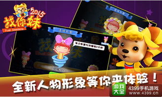 阳阳游戏,体验无限乐趣(图1)