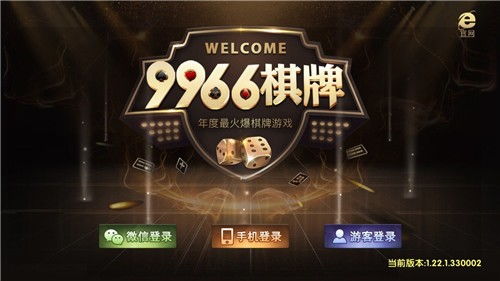 9966游戏,探索无尽冒险的奇幻之旅(图2)