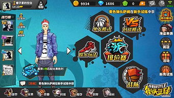 来给竞技游戏,荣耀之战(图3) 来给竞技游戏,荣耀之战(图3)