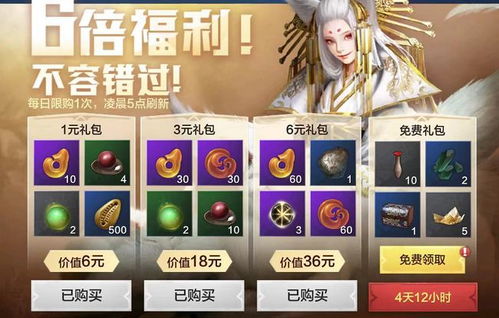 游戏商抽奖,惊喜大奖等你来拿!(图2) 游戏商抽奖,惊喜大奖等你来拿!(图2)