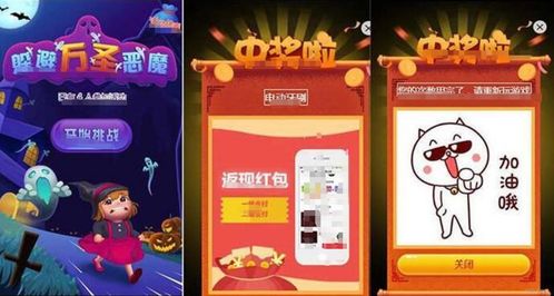 游戏商抽奖,惊喜大奖等你来拿!(图3) 游戏商抽奖,惊喜大奖等你来拿!(图3)
