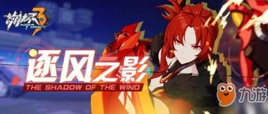 风之影游戏,探寻神秘幻境的奇幻冒险之旅(图2) 风之影游戏,探寻神秘幻境的奇幻冒险之旅(图2)