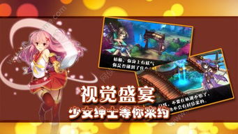 风之影游戏,探寻神秘幻境的奇幻冒险之旅(图1) 风之影游戏,探寻神秘幻境的奇幻冒险之旅(图1)