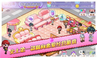 性梦想游戏,性梦想游戏深度解析(图1) 性梦想游戏,性梦想游戏深度解析(图1)