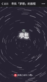 寻梦歌游戏,穿越奇幻世界的冒险之旅(图1) 寻梦歌游戏,穿越奇幻世界的冒险之旅(图1)