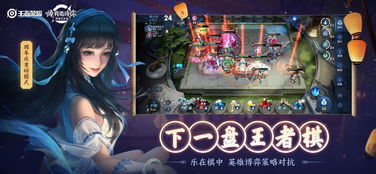赢游戏皮肤,揭秘游戏胜利背后的惊喜奖励(图2)