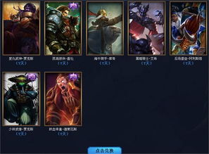 赢游戏皮肤,揭秘游戏胜利背后的惊喜奖励(图3)