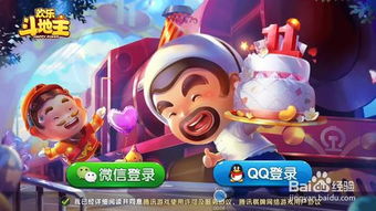 三个人的游戏名字搞笑,游戏名中的欢乐碰撞(图3) 三个人的游戏名字搞笑,游戏名中的欢乐碰撞(图3)