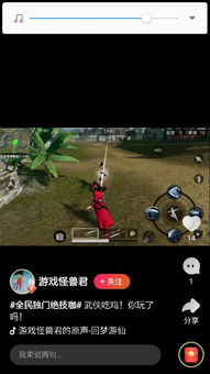 三个人的游戏名字搞笑,游戏名中的欢乐碰撞(图2) 三个人的游戏名字搞笑,游戏名中的欢乐碰撞(图2)