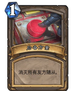 后备游戏,后备游戏深度解析(图2) 后备游戏,后备游戏深度解析(图2)