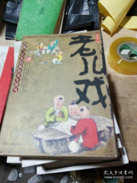 儿时游戏戏,那些年我们一起玩过的游戏(图3) 儿时游戏戏,那些年我们一起玩过的游戏(图3)