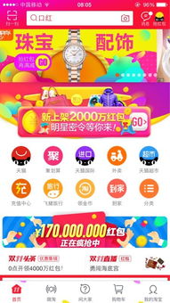 树叶摇游戏,探索自然与智慧交融的奇幻冒险之旅(图3) 树叶摇游戏,探索自然与智慧交融的奇幻冒险之旅(图3)