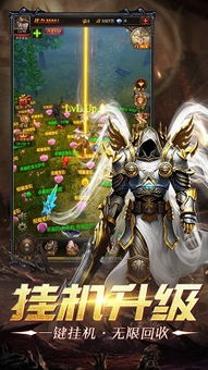 魔魂游戏,开启奇幻冒险之旅(图3) 魔魂游戏,开启奇幻冒险之旅(图3)