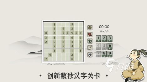二年级室内游戏大全,二年级学生必备游戏大全(图2)