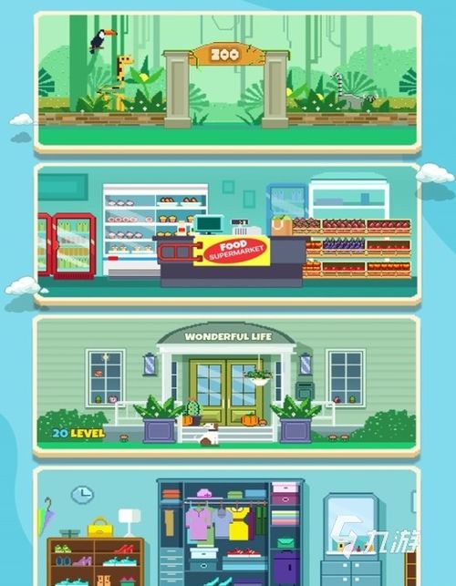 二年级室内游戏大全,二年级学生必备游戏大全(图1)