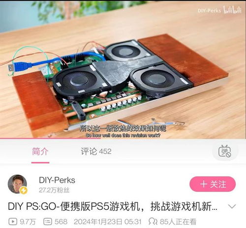 ps5游戏机自带游戏,探索战神与最后生还者的传奇之旅(图3) ps5游戏机自带游戏,探索战神与最后生还者的传奇之旅(图3)