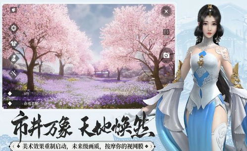 寒窗游戏,穿越时空的智慧之旅(图1) 寒窗游戏,穿越时空的智慧之旅(图1)