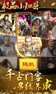 寒窗游戏,穿越时空的智慧之旅(图3) 寒窗游戏,穿越时空的智慧之旅(图3)