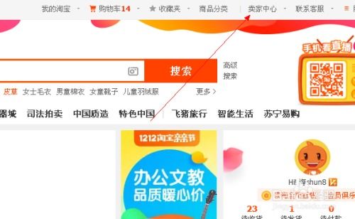 淘宝店游戏,探索虚拟世界的无限乐趣(图1) 淘宝店游戏,探索虚拟世界的无限乐趣(图1)