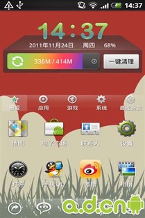 第三方强制分屏软件 (图3) 第三方强制分屏软件 (图3)