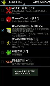 第三方强制分屏软件 (图2) 第三方强制分屏软件 (图2)