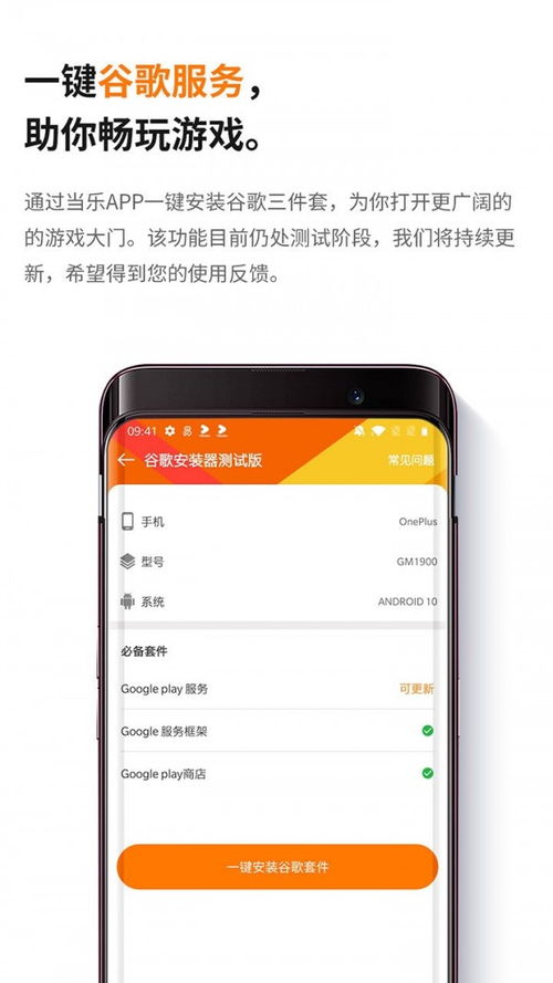 xposed框架安卓8.1 (图2) xposed框架安卓8.1 (图2)