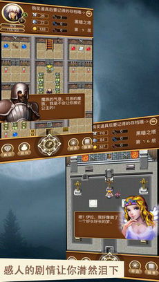 灯塔小说 (图3) 灯塔小说 (图3)