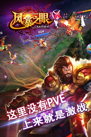 戏怨正版游戏安卓下载 (图1) 戏怨正版游戏安卓下载 (图1)