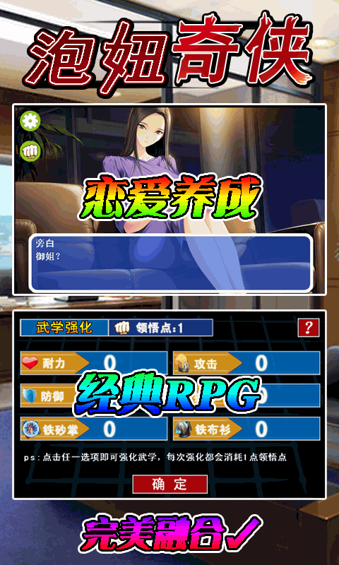 RealBoxing2傲慢的拳击安卓版游戏下载安装 (图1) RealBoxing2傲慢的拳击安卓版游戏下载安装 (图1)