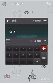 小桃的纠结安卓游戏 (图1) 小桃的纠结安卓游戏 (图1)