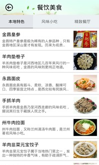 金昌气象 (图1) 金昌气象 (图1)