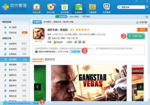 超级授权supersu (图1) 超级授权supersu (图1)