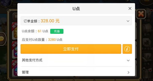 小桃的纠结安卓游戏 (图1) 小桃的纠结安卓游戏 (图1)