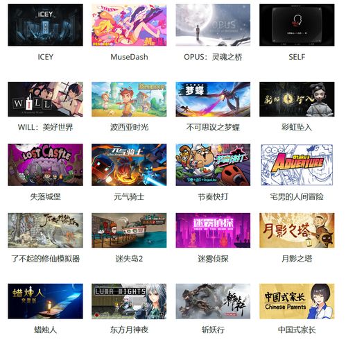 立游传奇 (图2) 立游传奇 (图2)