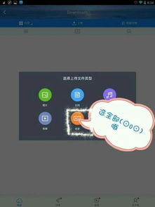 步步高h8如何下载游戏,轻松畅玩热门游戏(图3) 步步高h8如何下载游戏,轻松畅玩热门游戏(图3)