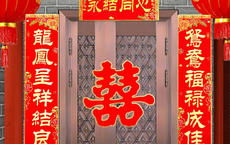 结婚游戏对联,结婚游戏对联中的美好寓意与祝福(图1) 结婚游戏对联,结婚游戏对联中的美好寓意与祝福(图1)