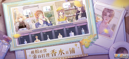 毫升游戏,探索微观世界的奇幻冒险之旅(图1)
