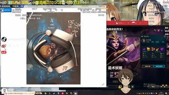 游戏讲解直播,畅游虚拟世界(图1)