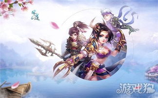 问道这种游戏,探寻仙侠世界的奇幻旅程(图1)