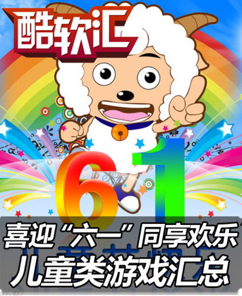 喜迎游戏,探索虚拟世界的无限魅力(图1) 喜迎游戏,探索虚拟世界的无限魅力(图1)