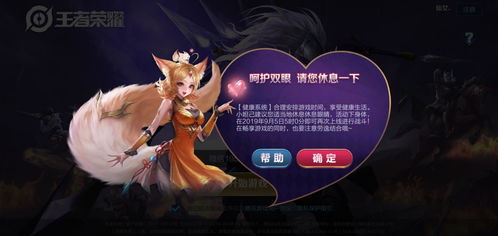 小时吧游戏,体验无尽冒险(图3) 小时吧游戏,体验无尽冒险(图3)